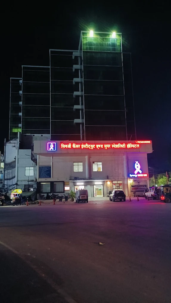 Synergy Superspeciality Hospital and Cancer Institute hospital photos and images 4